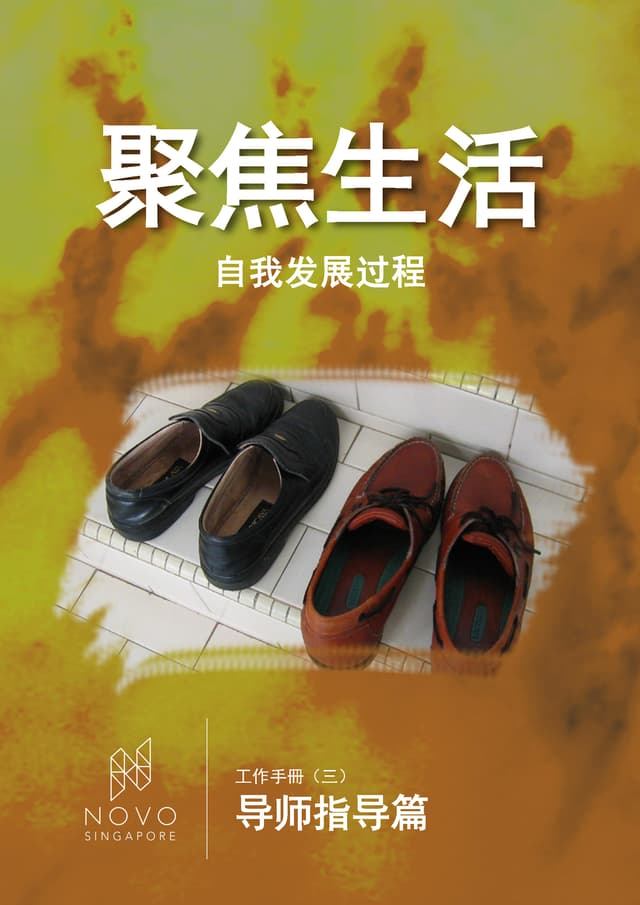 Book Cover 6